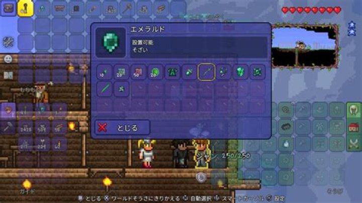 テラリア ガイド の 人形の入手方法を探す