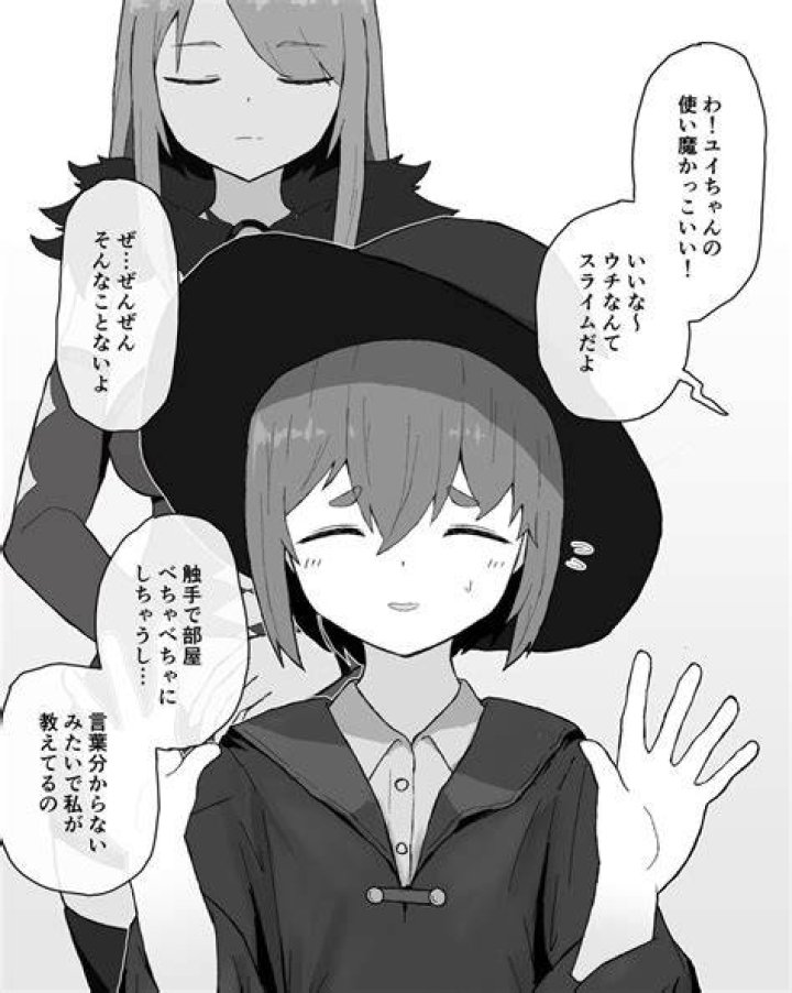 ミルクニウムファミリのイメージ