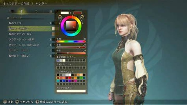 モンハンキャラメイク画面と名前入力
