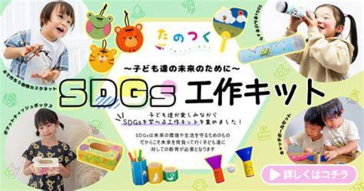 子どもが乳製品ワークショップを楽しむ様子