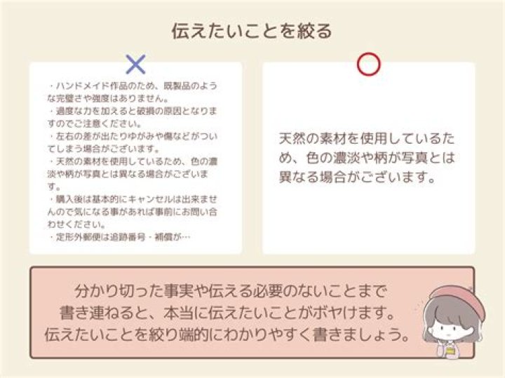 試し読みと注意書きの確認をイメージできる漫画閲覧の様子