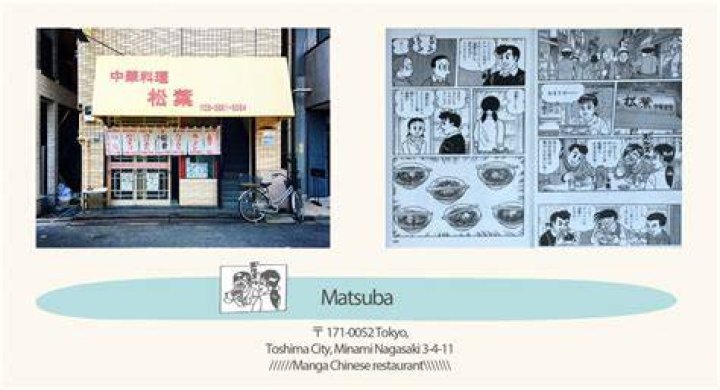 アイテラス落合南長崎とは？気になる拠点と生活動線を現地目線で整理