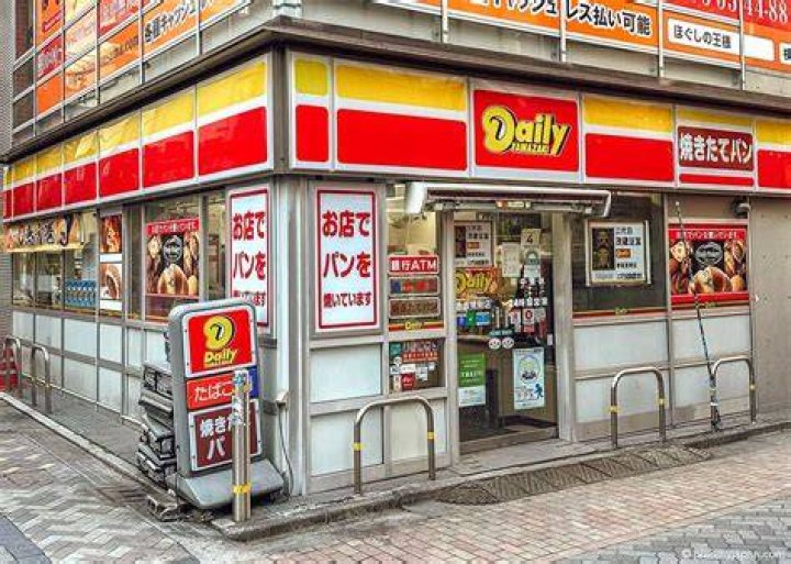 デイリー ヤマザキ 小山 新 4 号 バイパス 店を徹底ガイド：場所・特徴・使い方