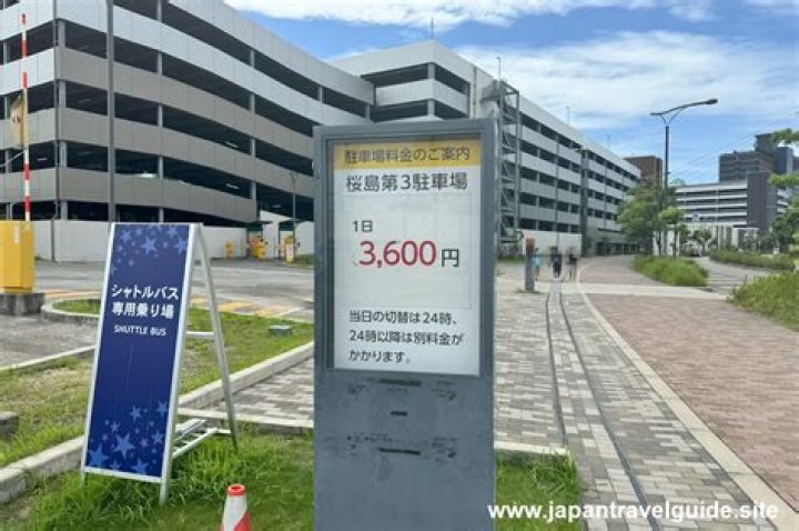 桜島「第3駐車場」ガイド：行き方・使い勝手・注意点まで