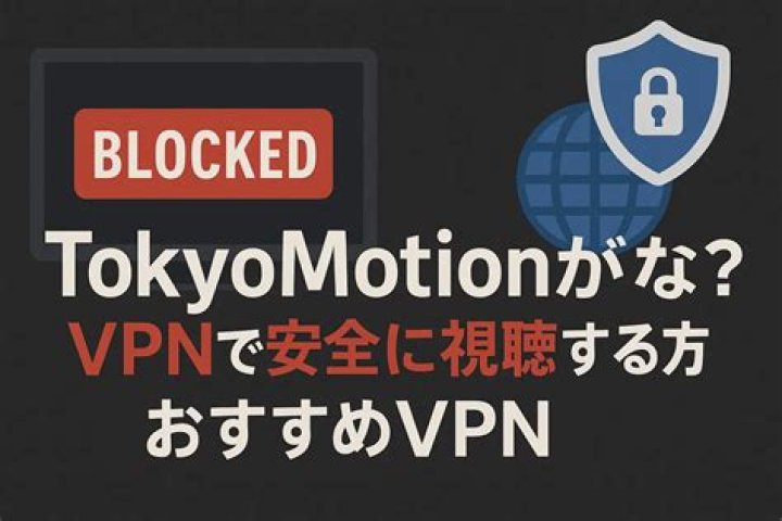 TokyoMotion とは？日本発の動画プラットフォームを徹底解説